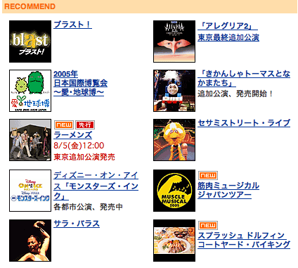 �A���O���A�A�u���X�g�A�n�����A�Z�T�~�X�g���[�g�A�ؓ��~���[�W�A��